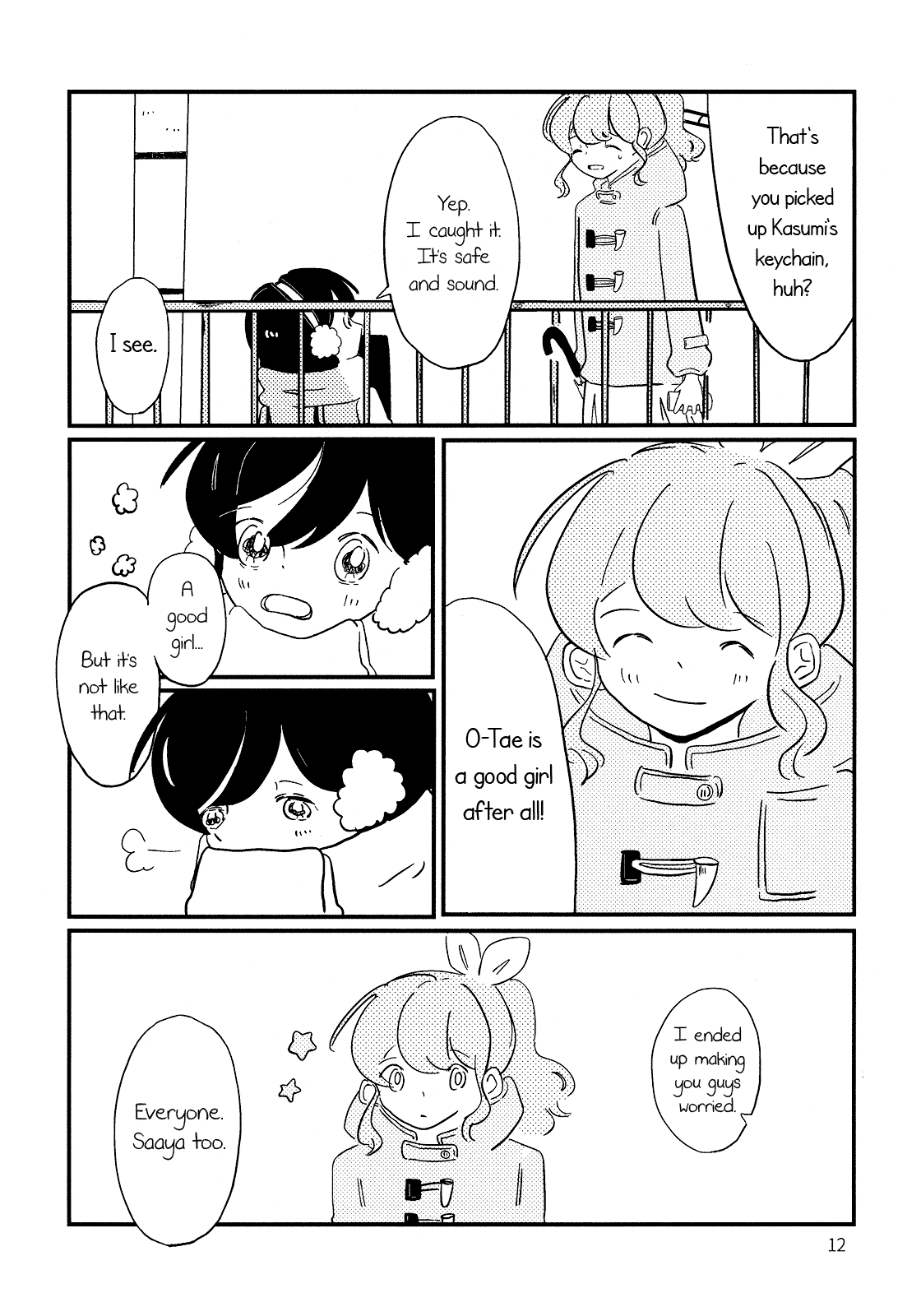 BanG Dream! - Penguin's March (doujinshi) Oneshot 第13页