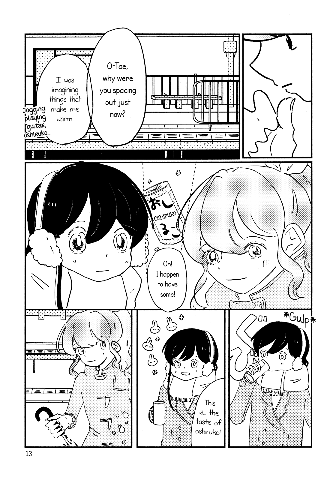 BanG Dream! - Penguin's March (doujinshi) Oneshot 第14页