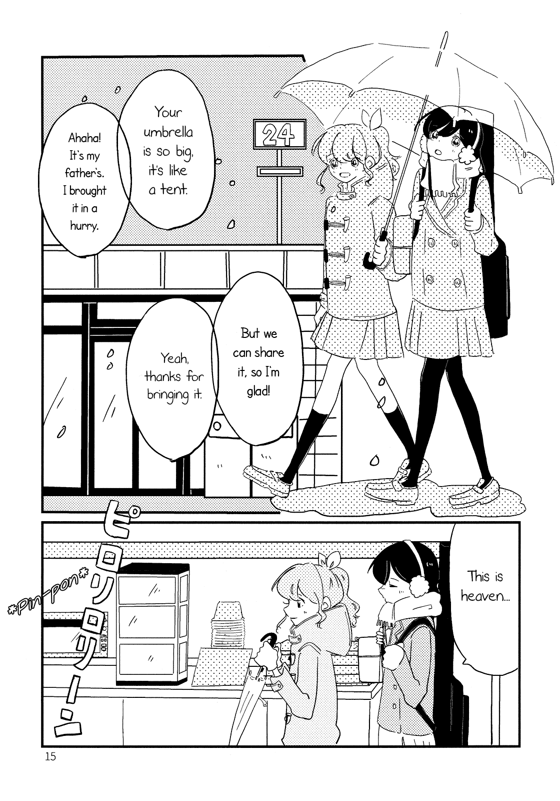 BanG Dream! - Penguin's March (doujinshi) Oneshot 第16页