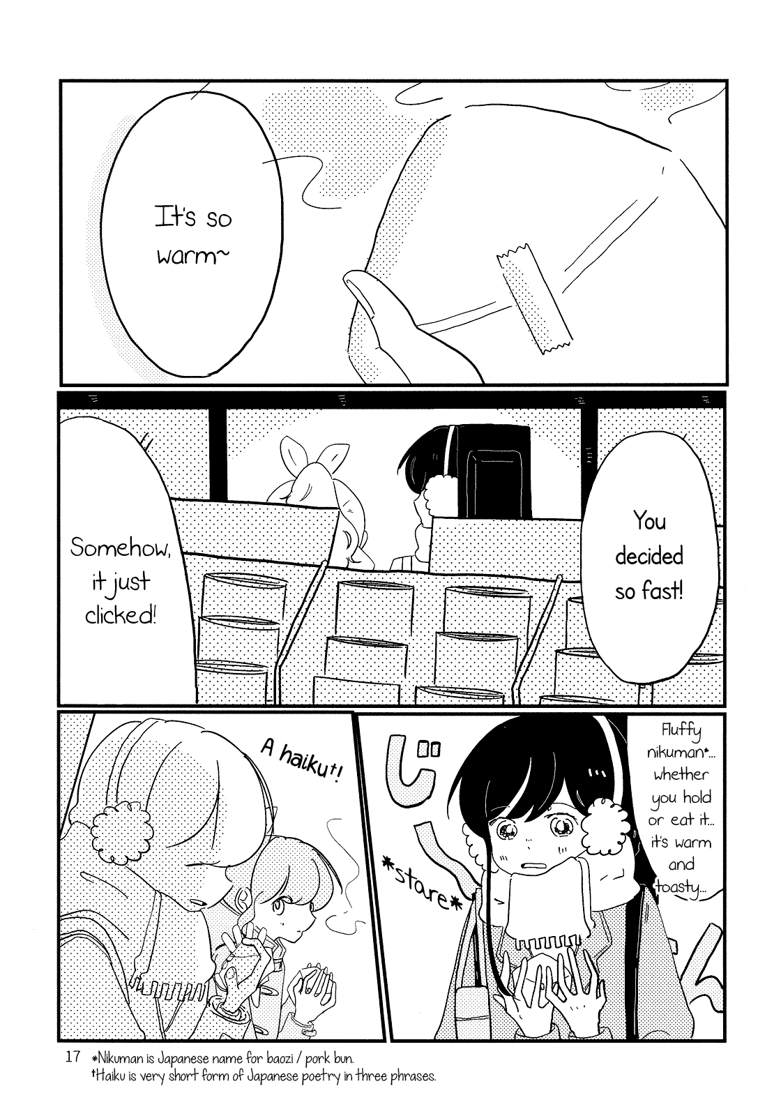 BanG Dream! - Penguin's March (doujinshi) Oneshot 第18页