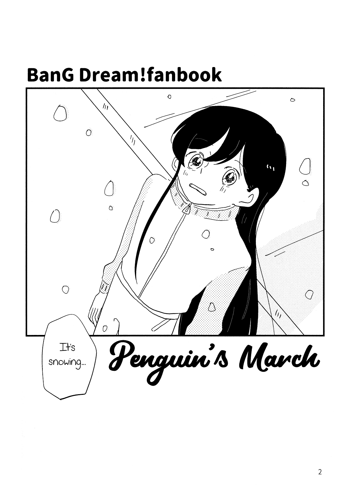 BanG Dream! - Penguin's March (doujinshi) 第3页