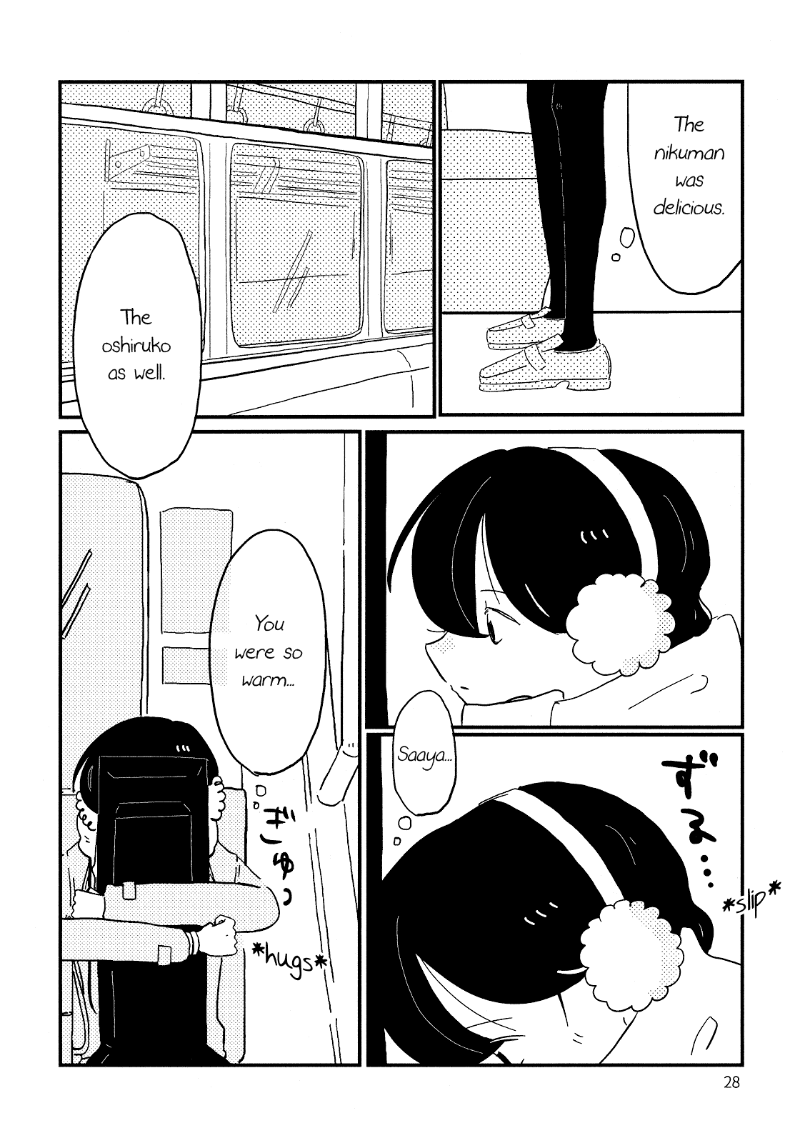 BanG Dream! - Penguin's March (doujinshi) Oneshot 第29页