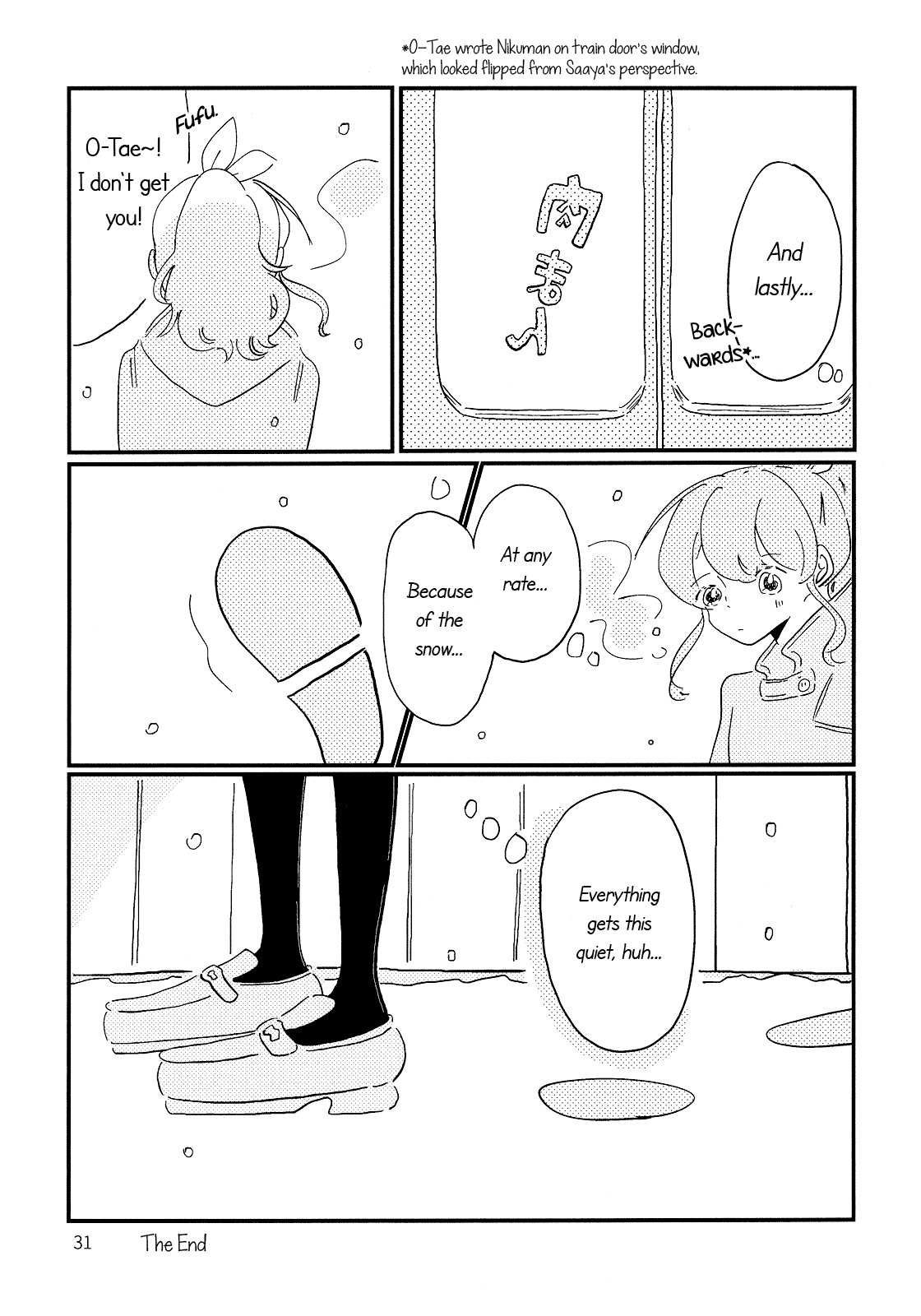 BanG Dream! - Penguin's March (doujinshi) Oneshot 第32页