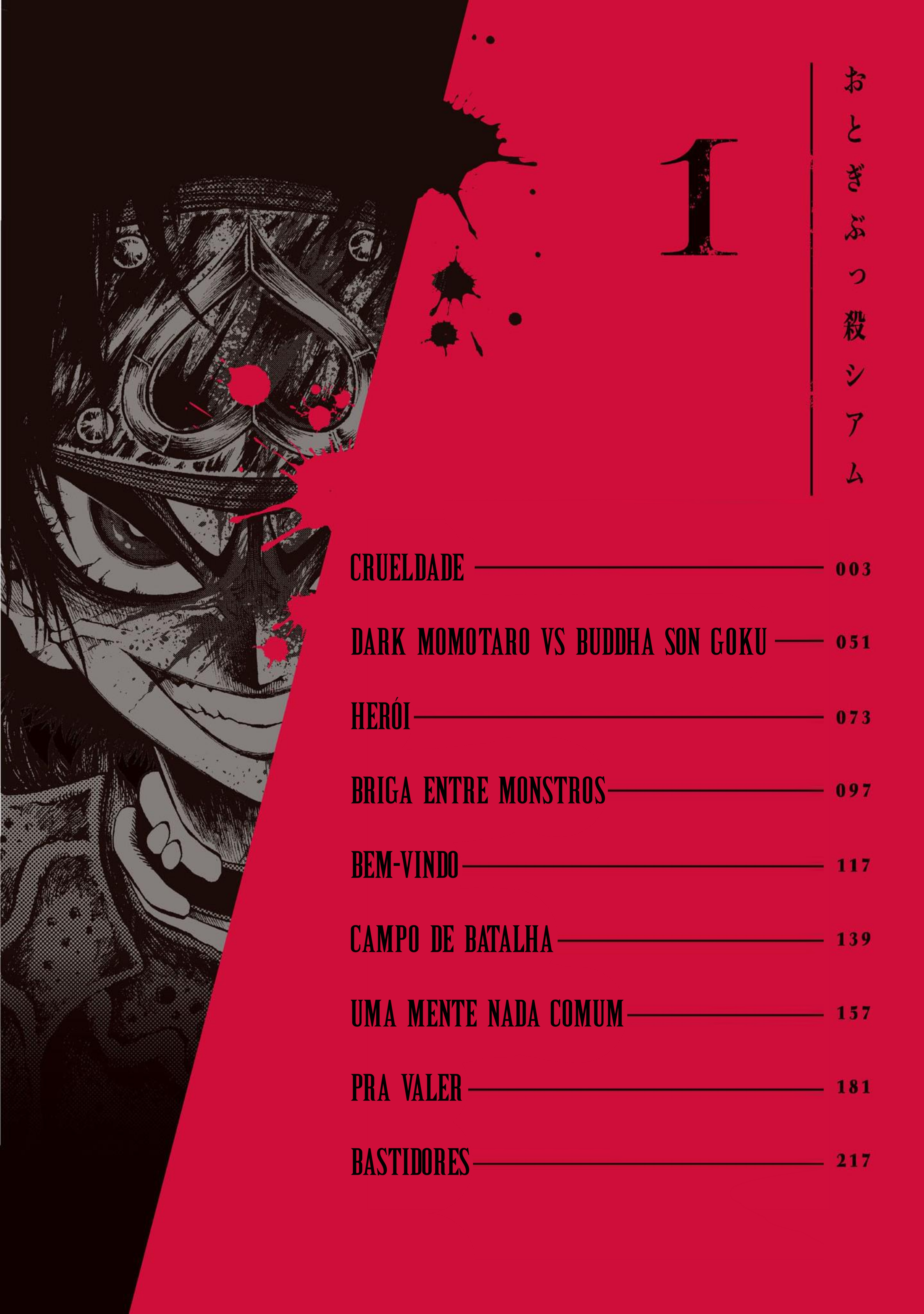 Otogi Bukkoro Shiamu Crueldade 第5页
