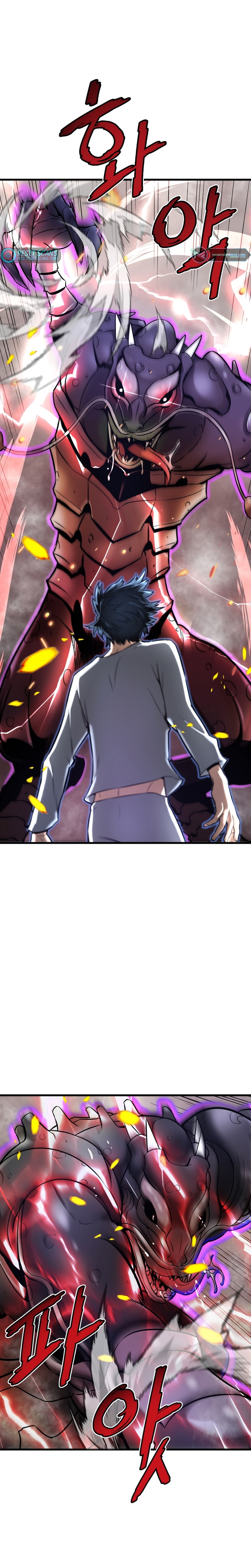 Han Daesung, Back From Hell Ch. 4 第2页