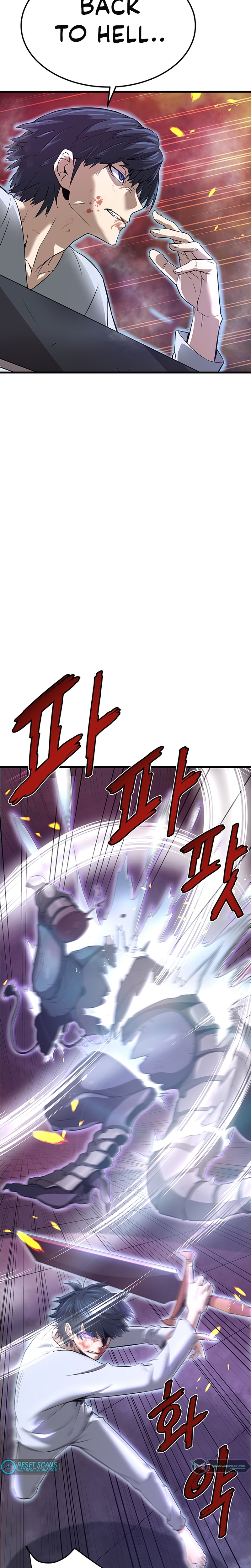 Han Daesung, Back From Hell Ch. 4 第12页