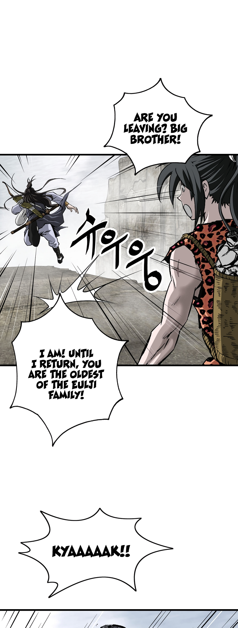 Bowblade: The Descendants of Bowblade Vol. 1 Ch. 2 第2页