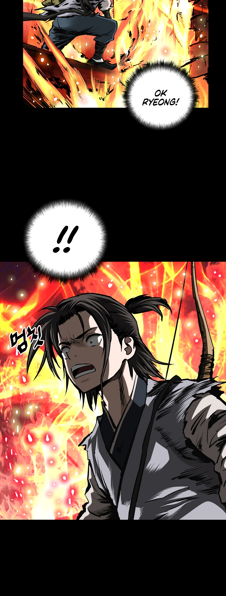 Bowblade: The Descendants of Bowblade Vol. 1 Ch. 2 第15页