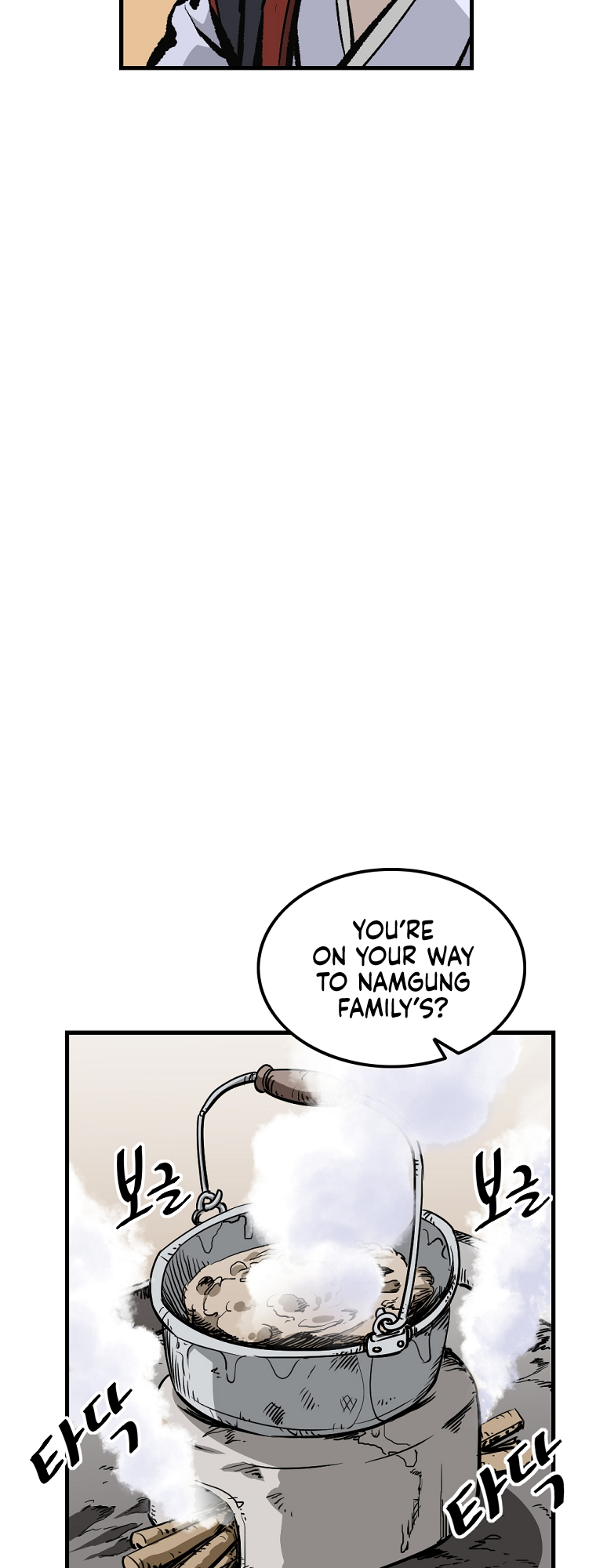 Bowblade: The Descendants of Bowblade Vol. 1 Ch. 2 第25页
