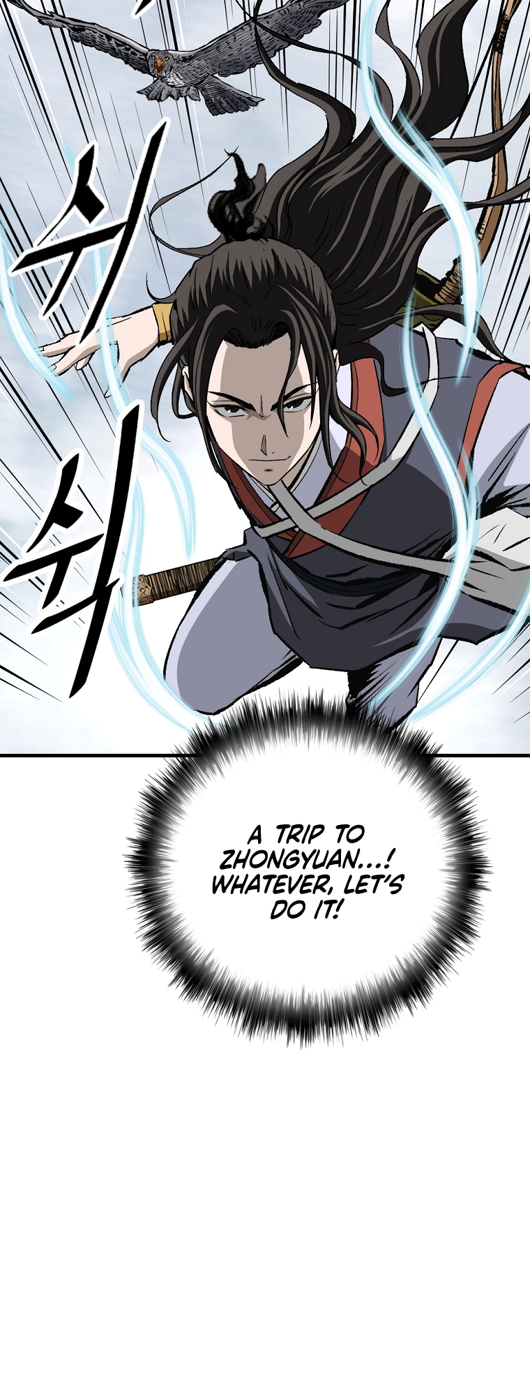 Bowblade: The Descendants of Bowblade Vol. 1 Ch. 2 第4页