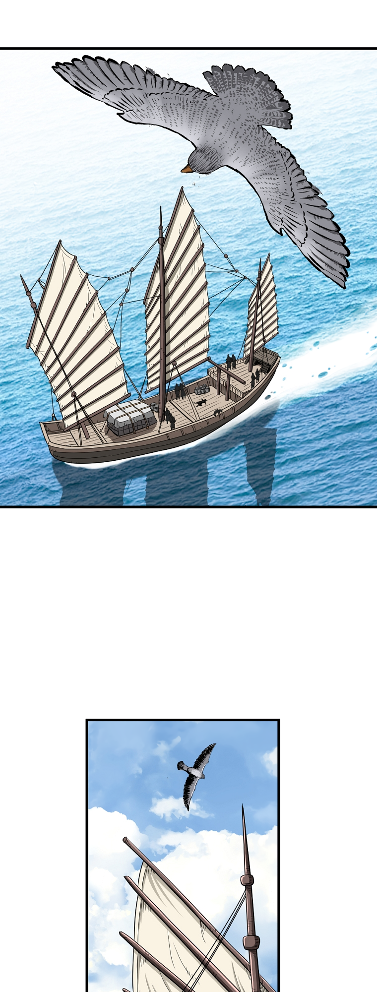 Bowblade: The Descendants of Bowblade Vol. 1 Ch. 2 第5页