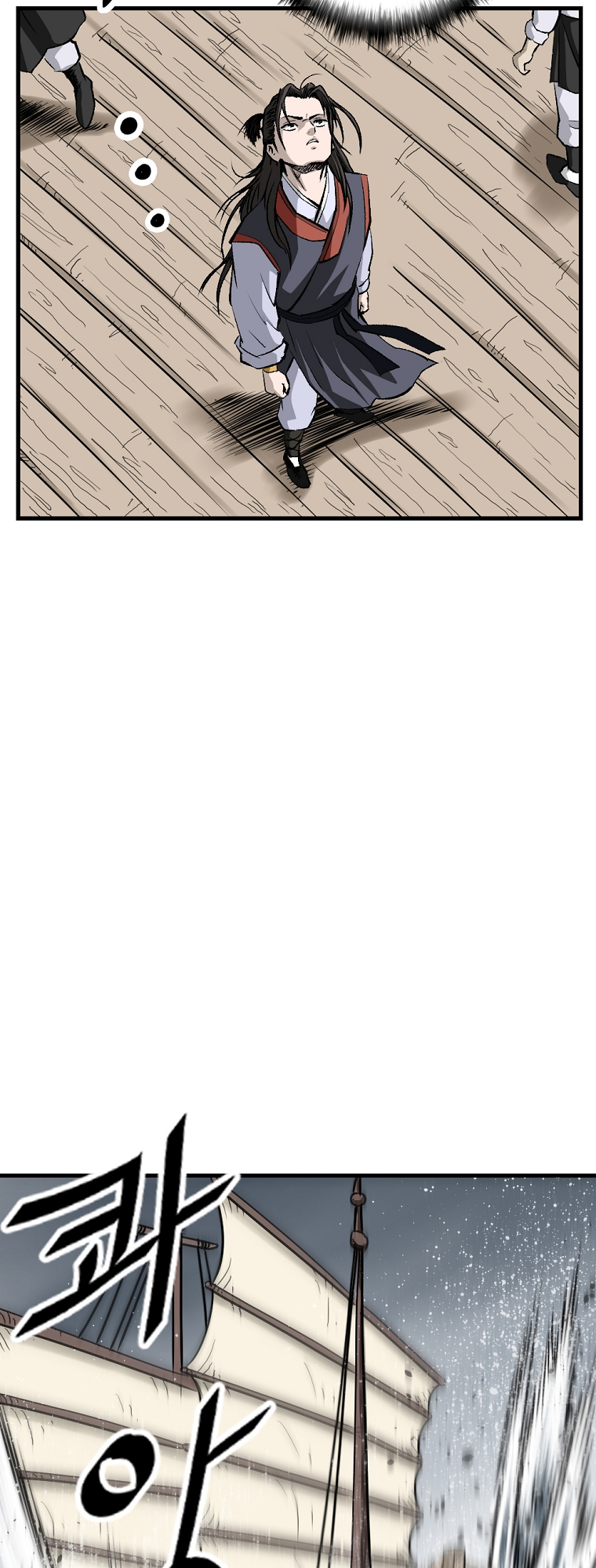 Bowblade: The Descendants of Bowblade Vol. 1 Ch. 2 第46页