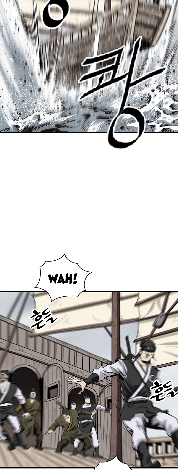 Bowblade: The Descendants of Bowblade Vol. 1 Ch. 2 第47页