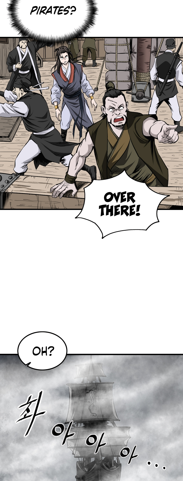 Bowblade: The Descendants of Bowblade Vol. 1 Ch. 2 第49页