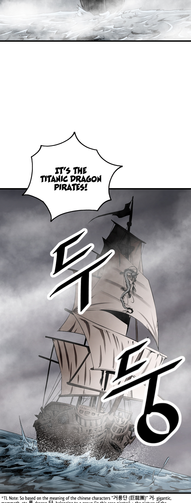 Bowblade: The Descendants of Bowblade Vol. 1 Ch. 2 第50页