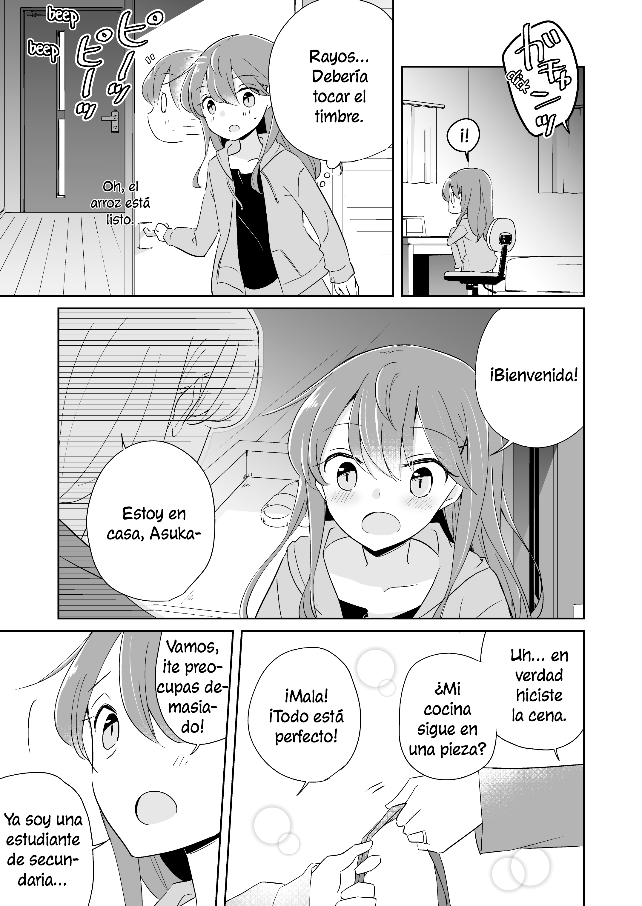 1 x ½: Ichi to Nibun no Ichi Redraw de capitulo 1 (nueva edición) 第14页