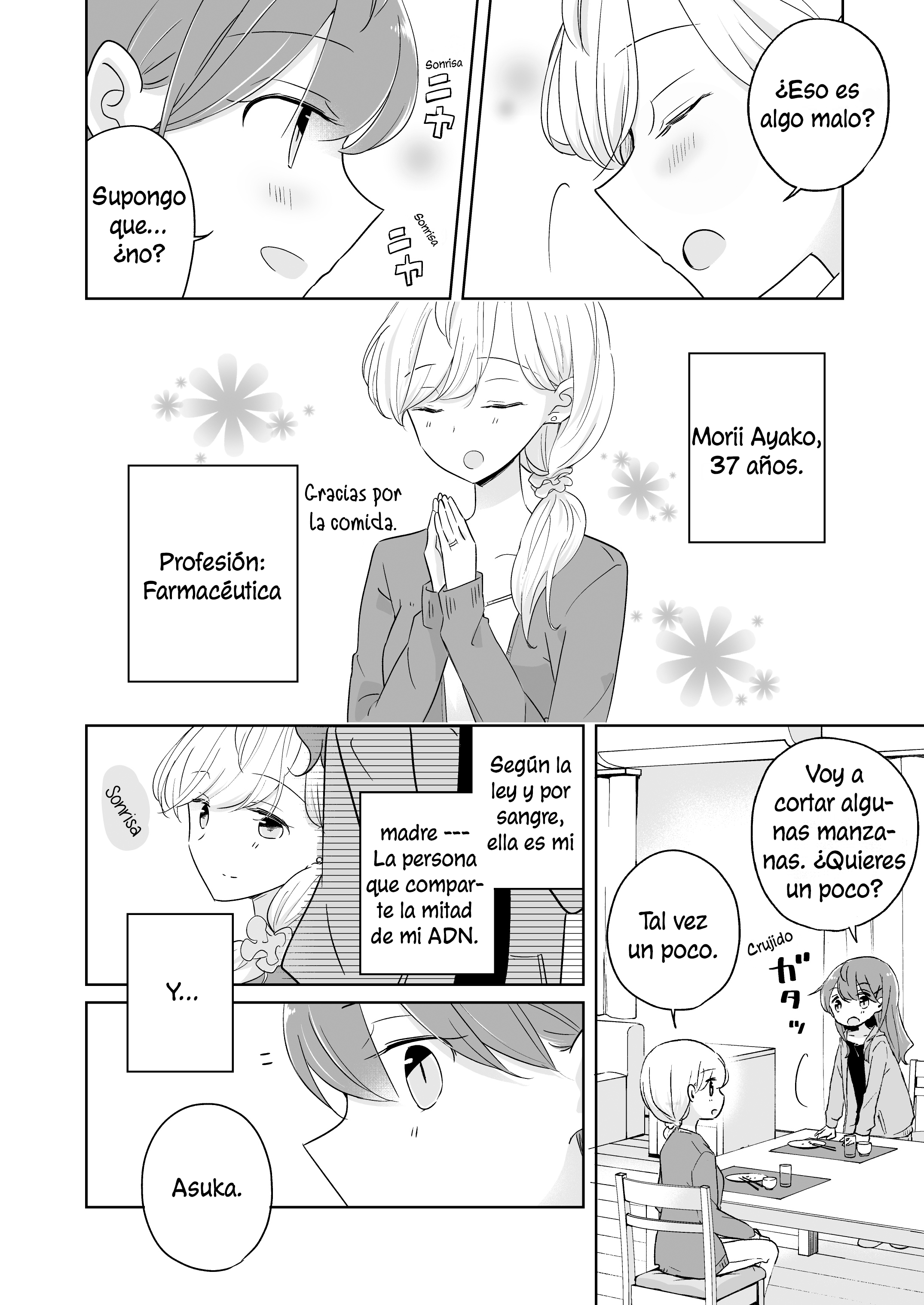 1 x ½: Ichi to Nibun no Ichi Redraw de capitulo 1 (nueva edición) 第19页