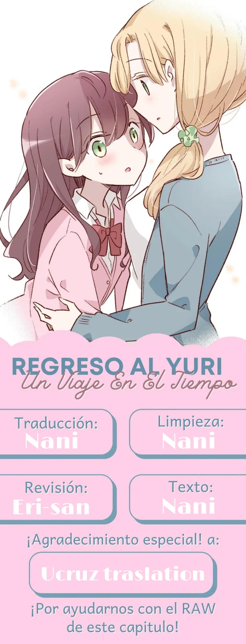 1 x ½: Ichi to Nibun no Ichi Redraw de capitulo 1 (nueva edición) 第29页