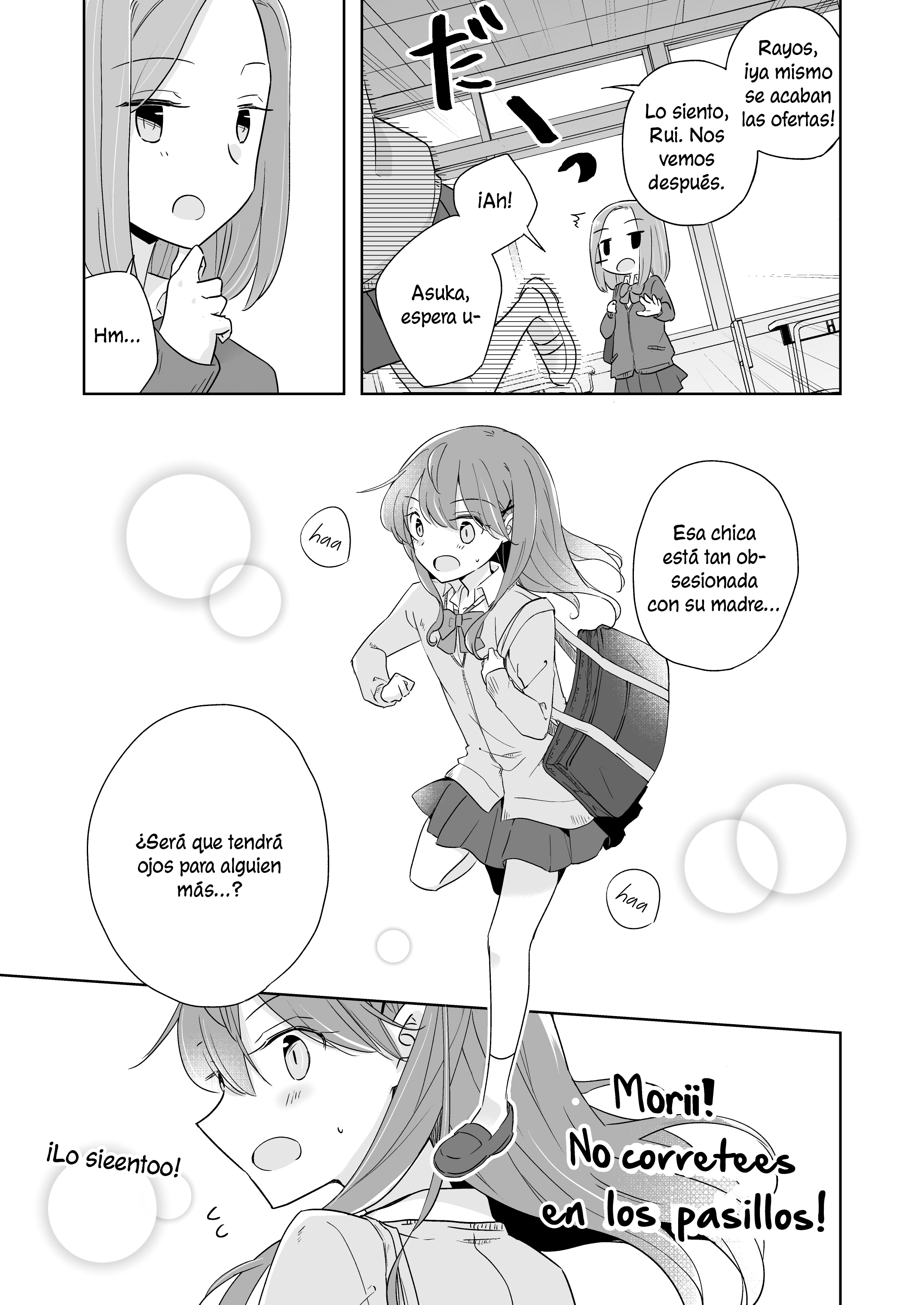1 x ½: Ichi to Nibun no Ichi Redraw de capitulo 1 (nueva edición) 第6页