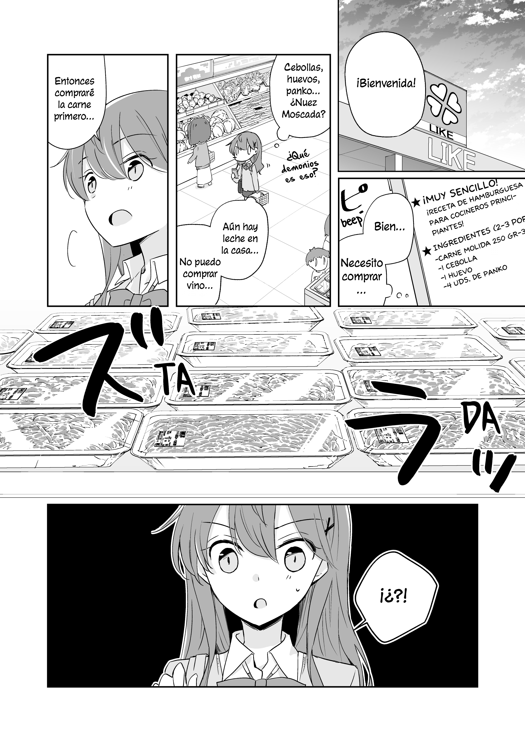1 x ½: Ichi to Nibun no Ichi Redraw de capitulo 1 (nueva edición) 第7页