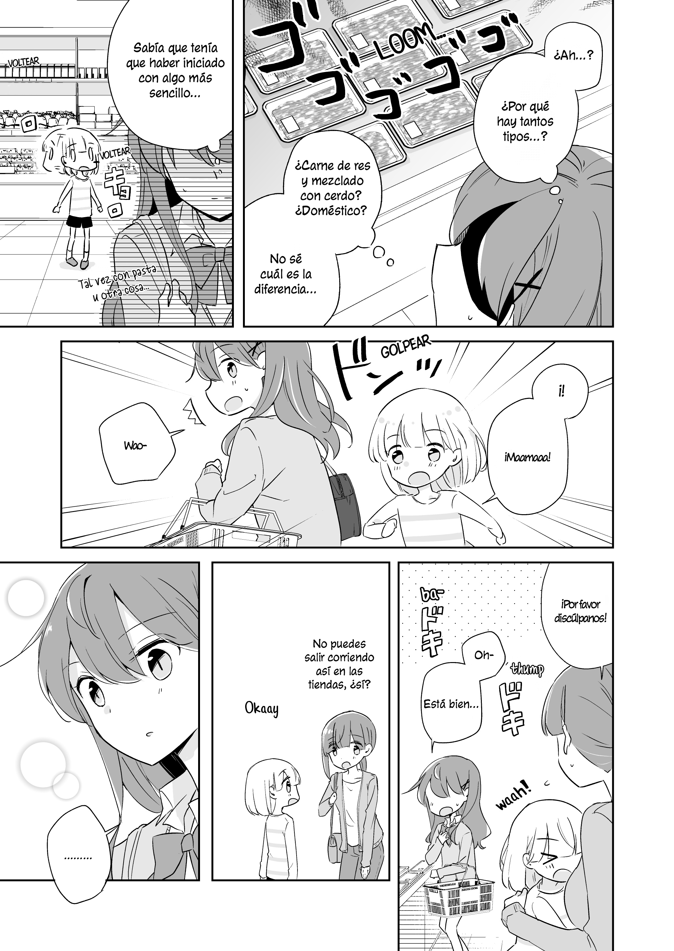 1 x ½: Ichi to Nibun no Ichi Redraw de capitulo 1 (nueva edición) 第8页
