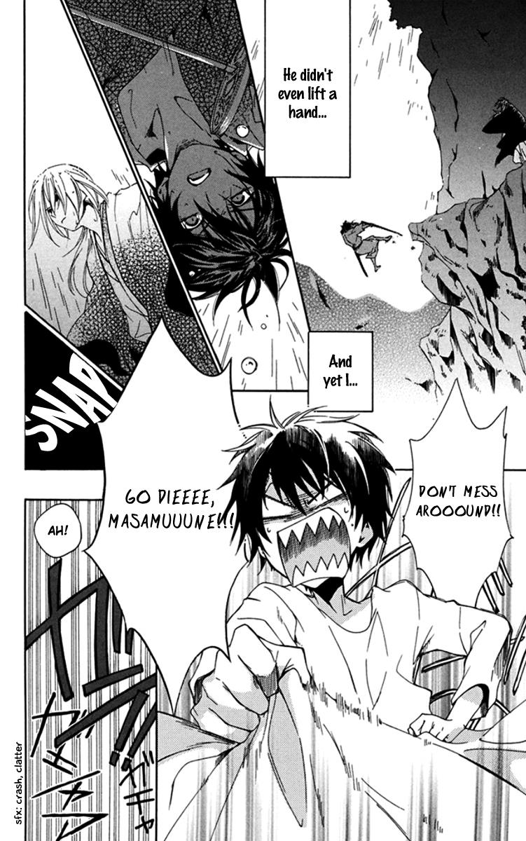 Ikuseisou no Yoru wo Koe Passing The Night Across The Years 第14页
