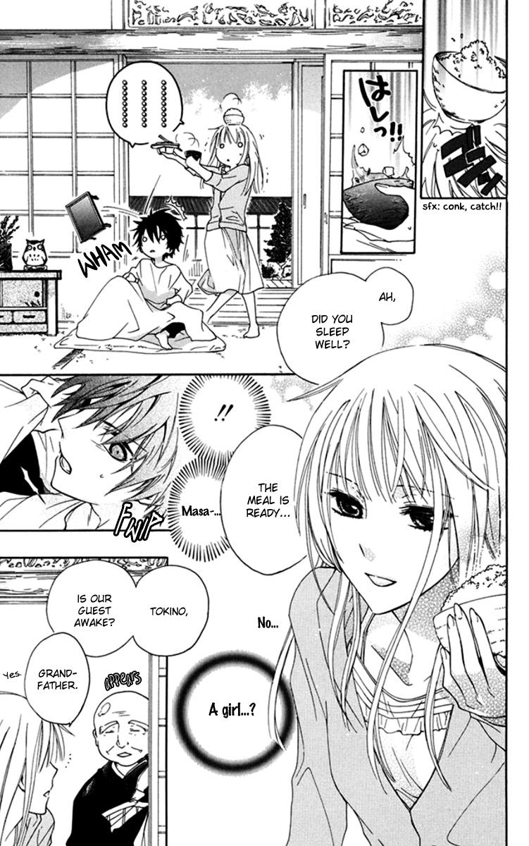 Ikuseisou no Yoru wo Koe Passing The Night Across The Years 第15页