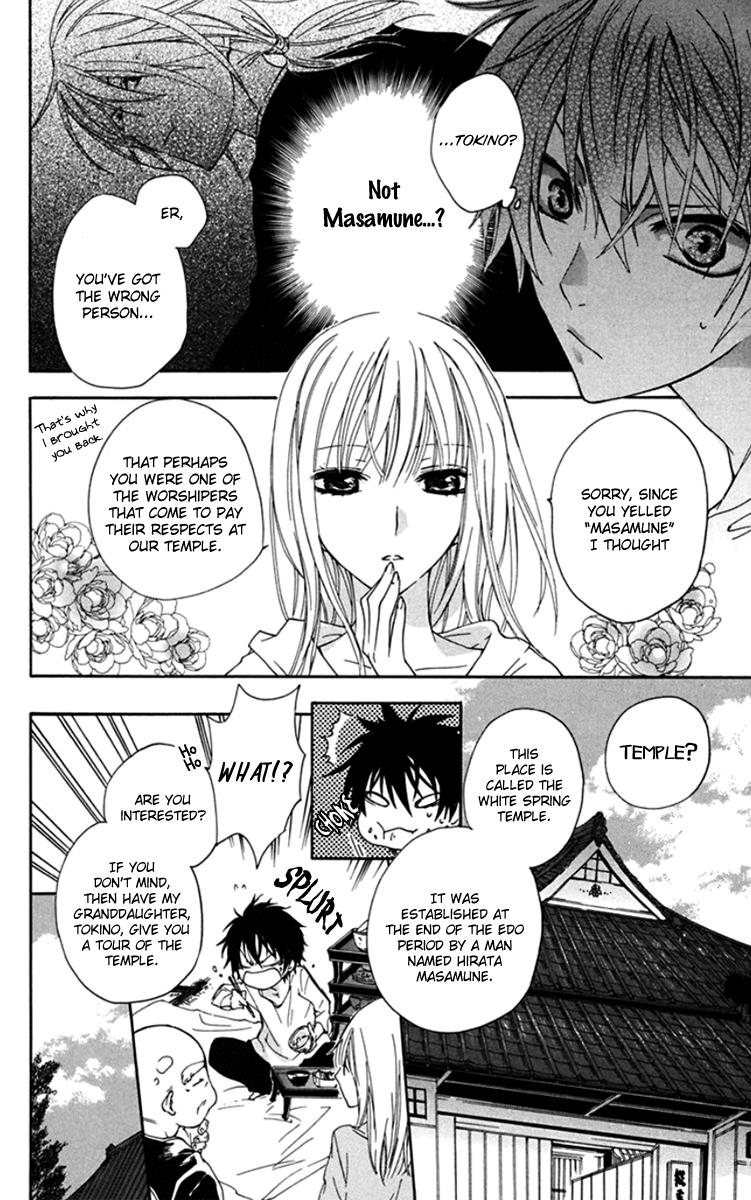 Ikuseisou no Yoru wo Koe Passing The Night Across The Years 第16页