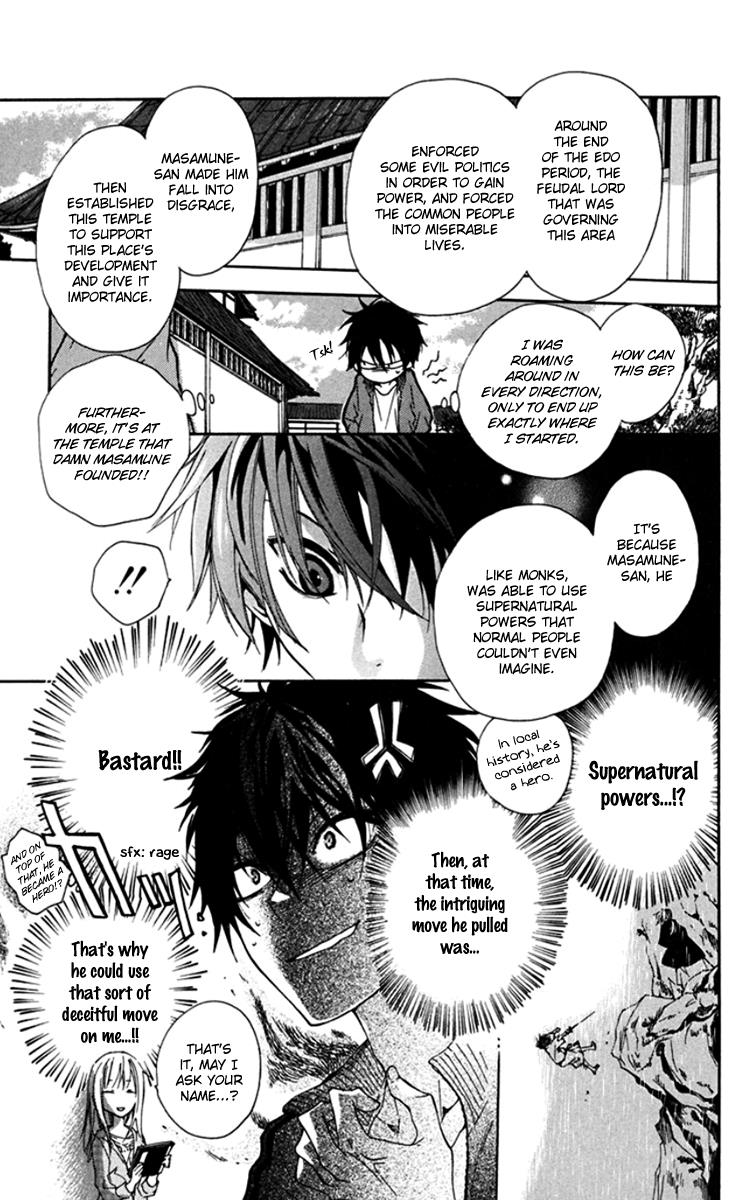 Ikuseisou no Yoru wo Koe Passing The Night Across The Years 第17页