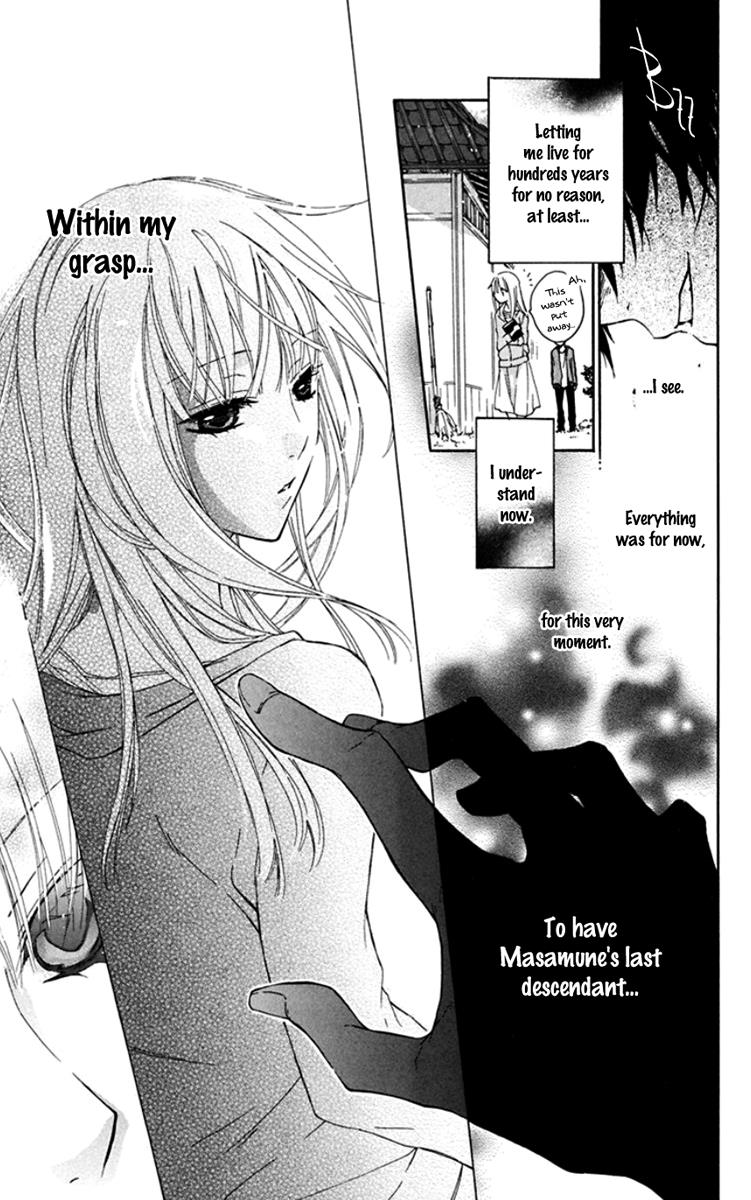 Ikuseisou no Yoru wo Koe Passing The Night Across The Years 第19页