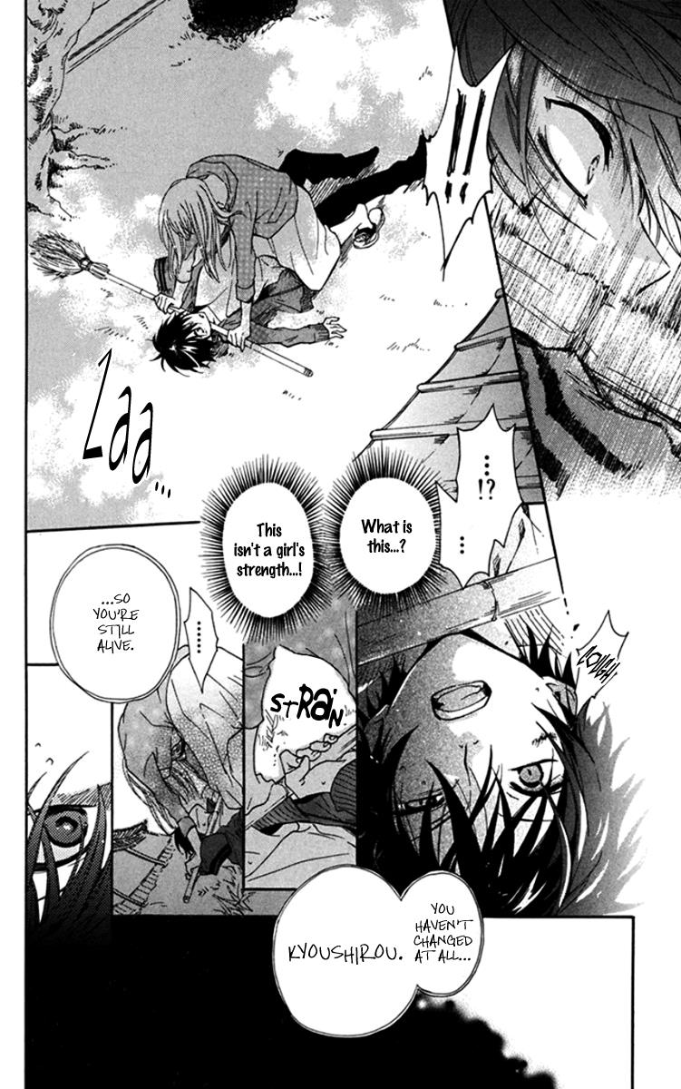 Ikuseisou no Yoru wo Koe Passing The Night Across The Years 第20页