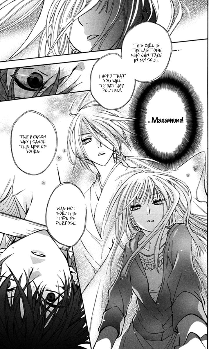 Ikuseisou no Yoru wo Koe Passing The Night Across The Years 第21页