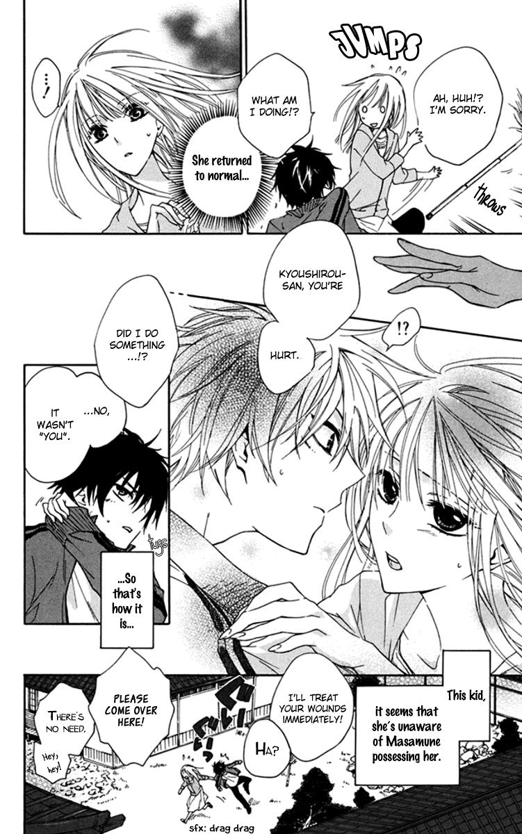 Ikuseisou no Yoru wo Koe Passing The Night Across The Years 第24页
