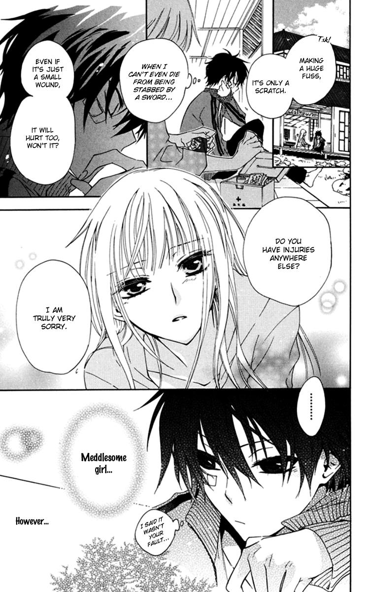 Ikuseisou no Yoru wo Koe Passing The Night Across The Years 第25页