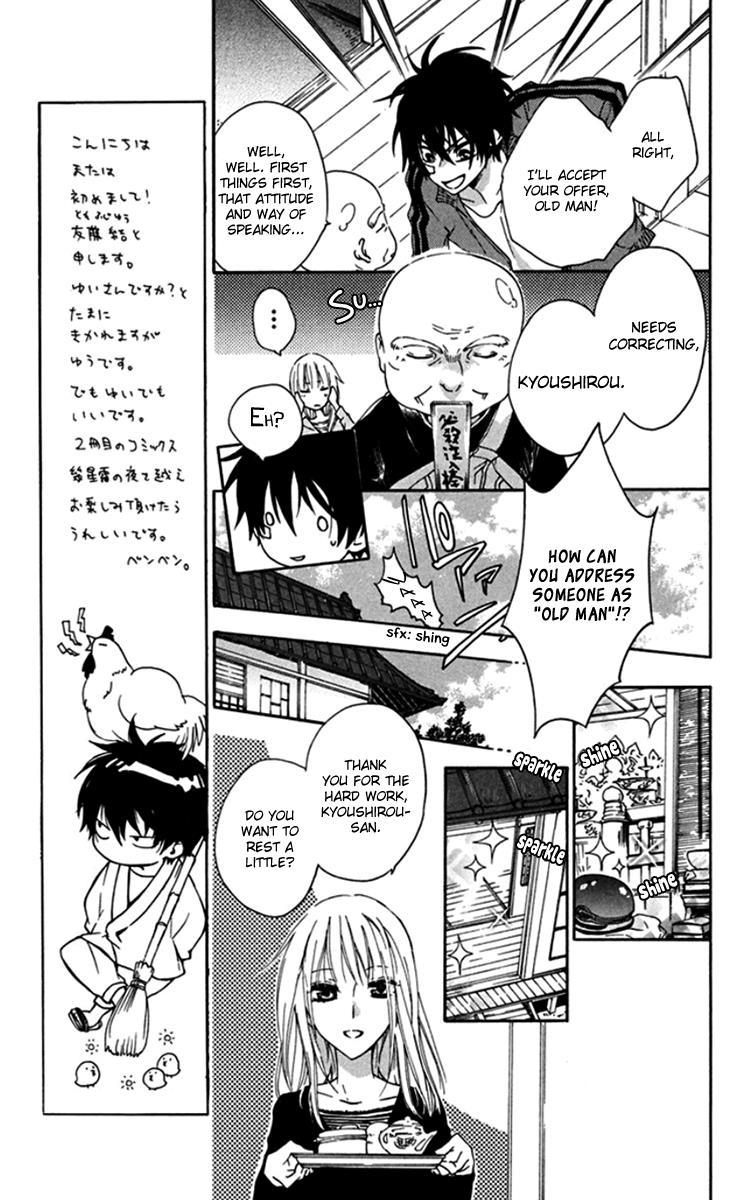 Ikuseisou no Yoru wo Koe Passing The Night Across The Years 第27页