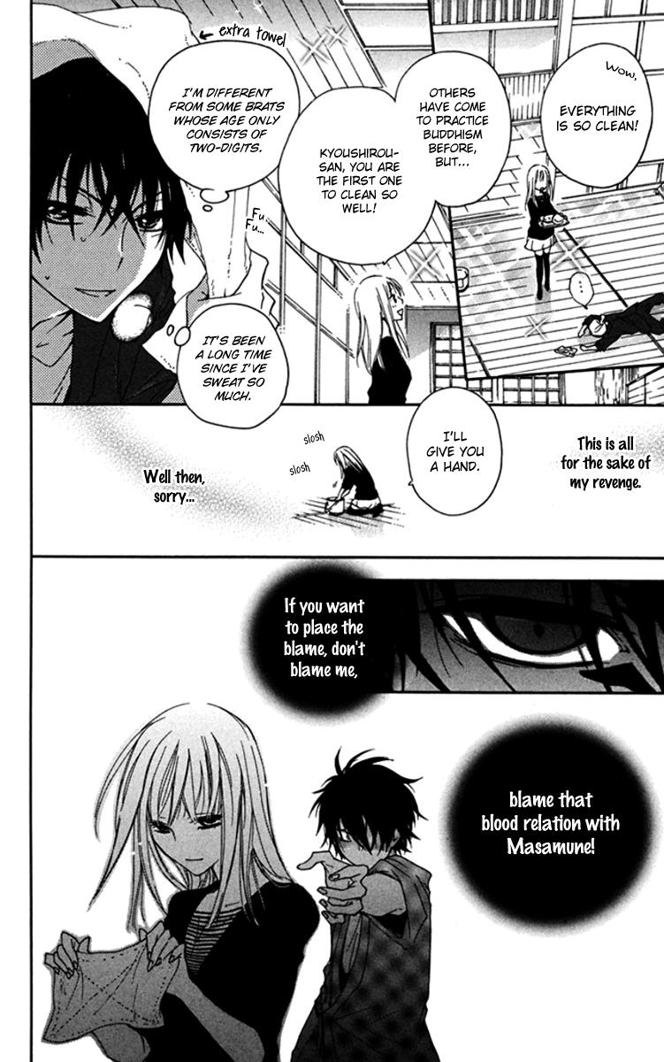 Ikuseisou no Yoru wo Koe Passing The Night Across The Years 第28页