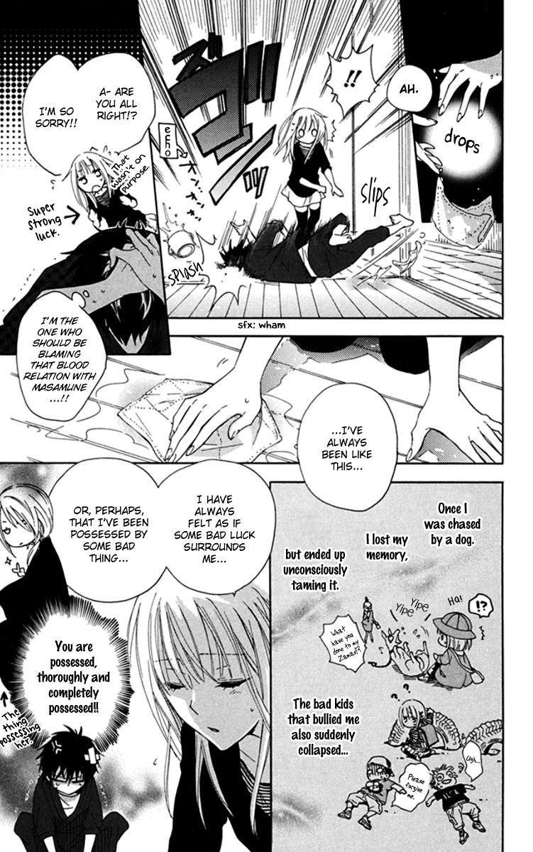 Ikuseisou no Yoru wo Koe Passing The Night Across The Years 第29页