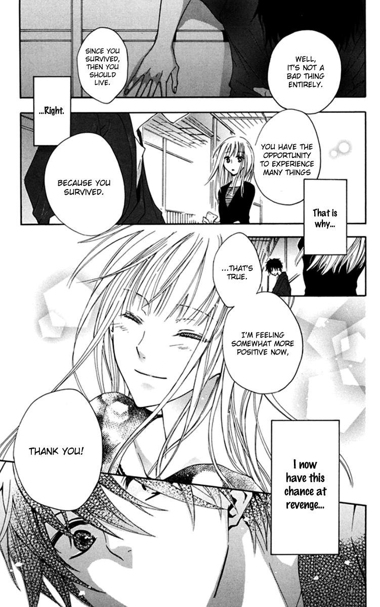 Ikuseisou no Yoru wo Koe Passing The Night Across The Years 第31页