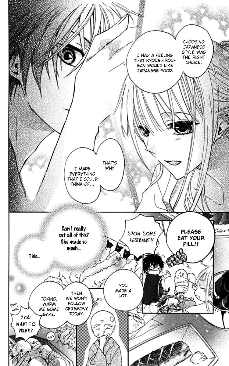 Ikuseisou no Yoru wo Koe Passing The Night Across The Years 第34页
