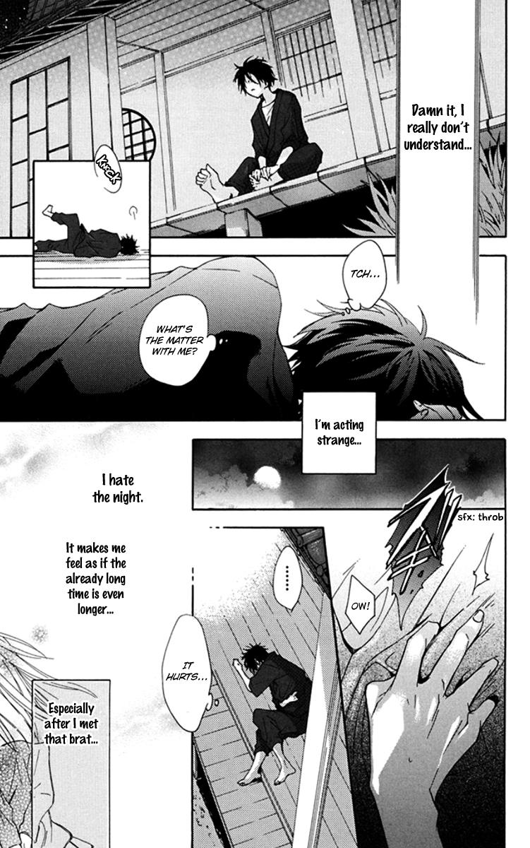 Ikuseisou no Yoru wo Koe Passing The Night Across The Years 第39页