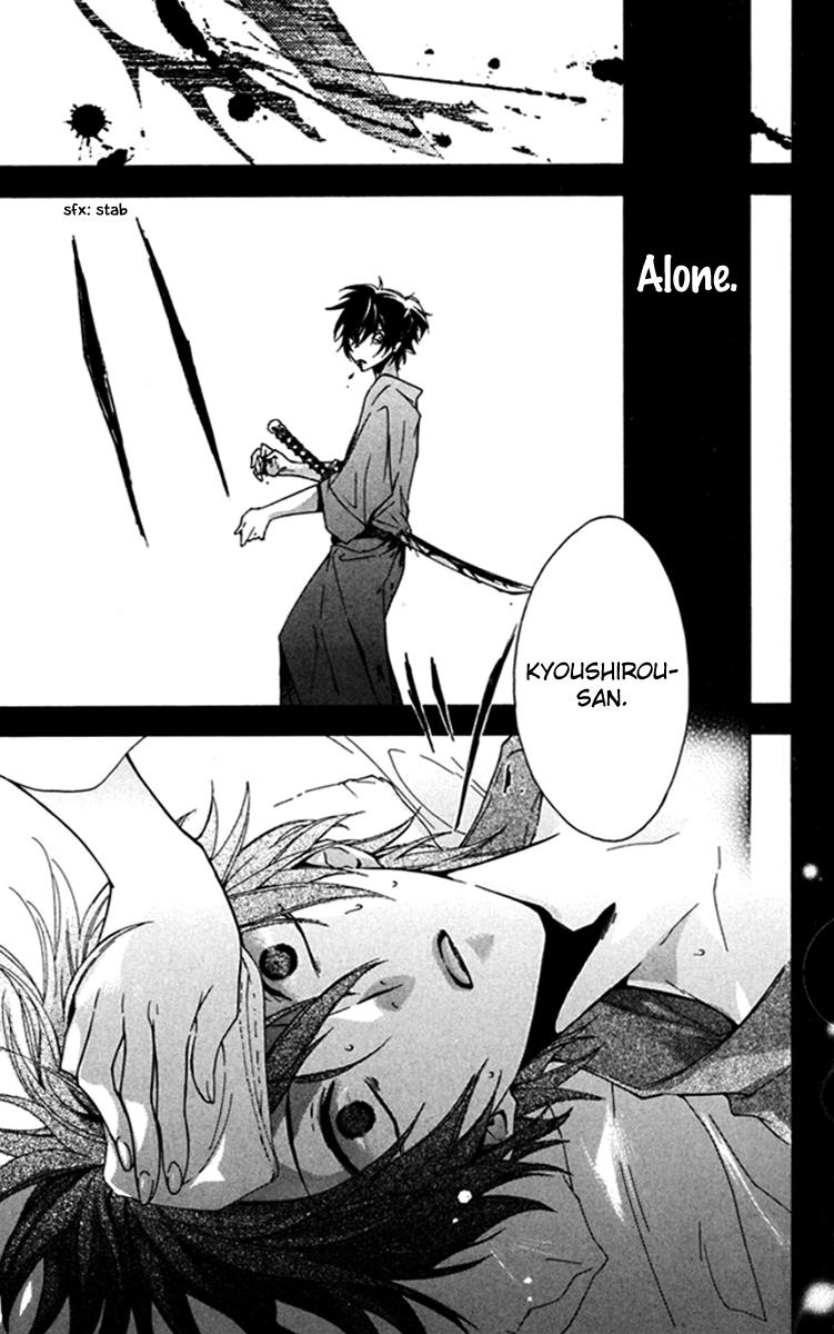 Ikuseisou no Yoru wo Koe Passing The Night Across The Years 第41页