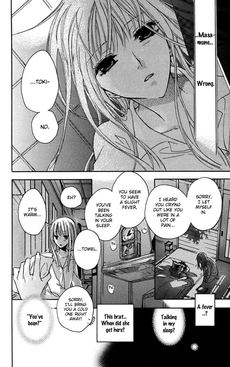 Ikuseisou no Yoru wo Koe Passing The Night Across The Years 第42页