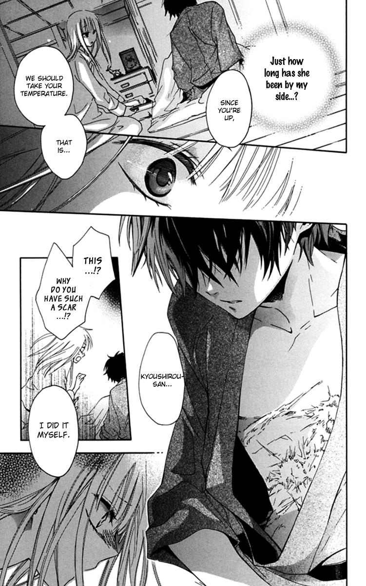 Ikuseisou no Yoru wo Koe Passing The Night Across The Years 第43页