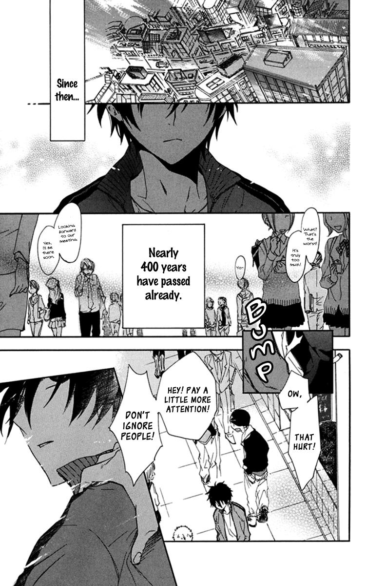 Ikuseisou no Yoru wo Koe 第7页