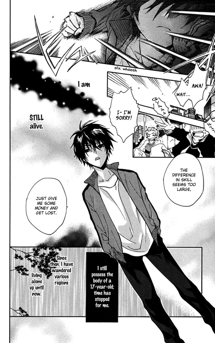 Ikuseisou no Yoru wo Koe 第8页