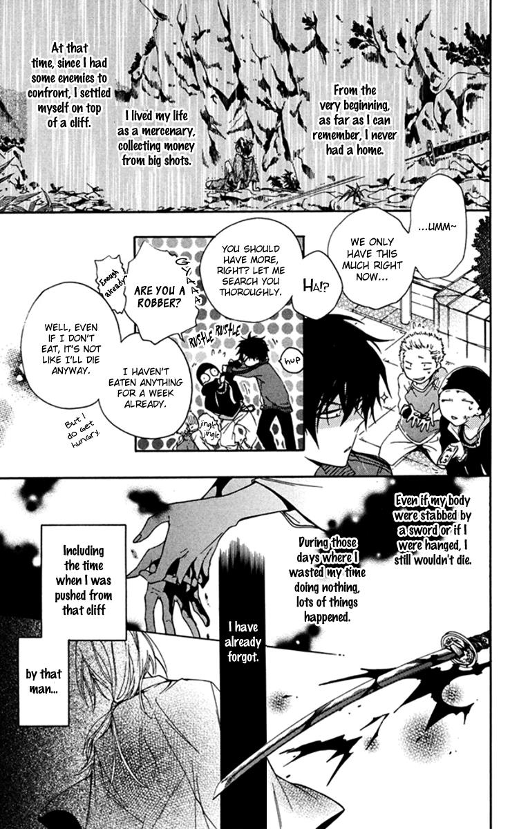 Ikuseisou no Yoru wo Koe Passing The Night Across The Years 第9页