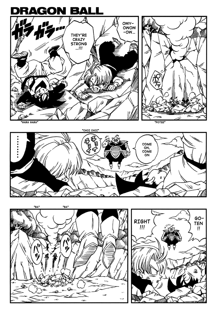 Dragon Ball: Yo! Son Goku and His Friends Return!! Second Part 第12页