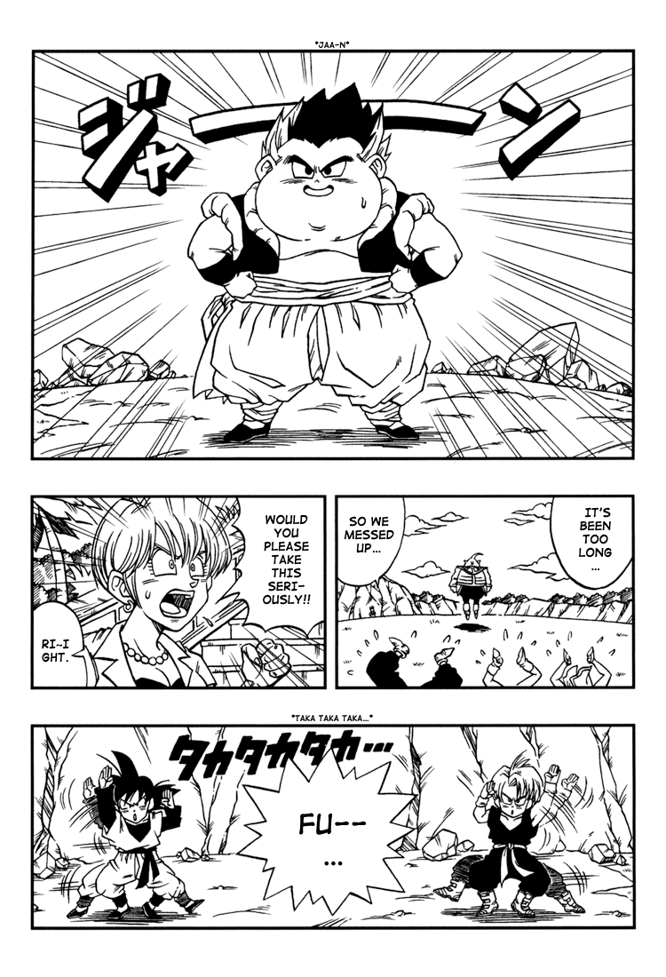Dragon Ball: Yo! Son Goku and His Friends Return!! Second Part 第15页