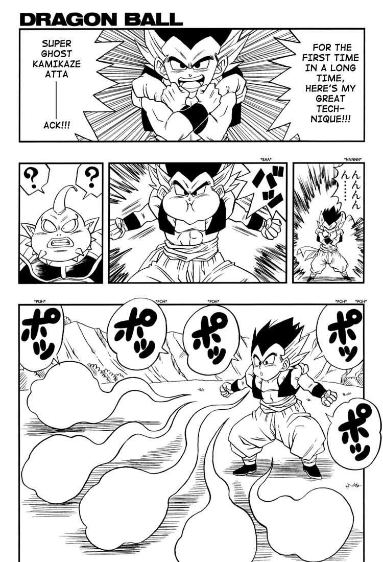 Dragon Ball: Yo! Son Goku and His Friends Return!! Second Part 第18页