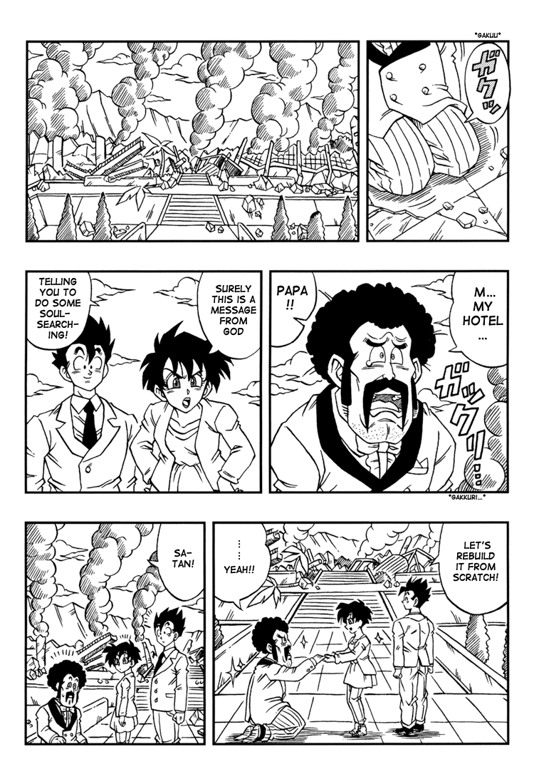 Dragon Ball: Yo! Son Goku and His Friends Return!! Second Part 第32页